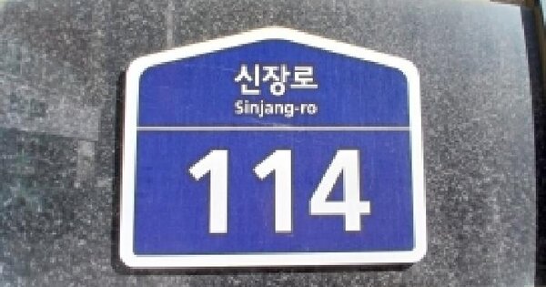 경기도 하남시 신장동 427-159 아이씨티하남  3층324호 업무시설 경매 물건 이미지