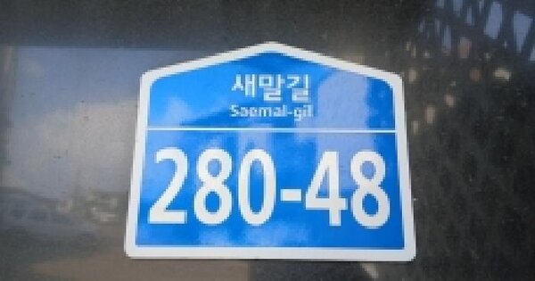경기도 광주시 신현동 477-117 루반타운 114동 3층 301호 아파트 경매 물건 이미지