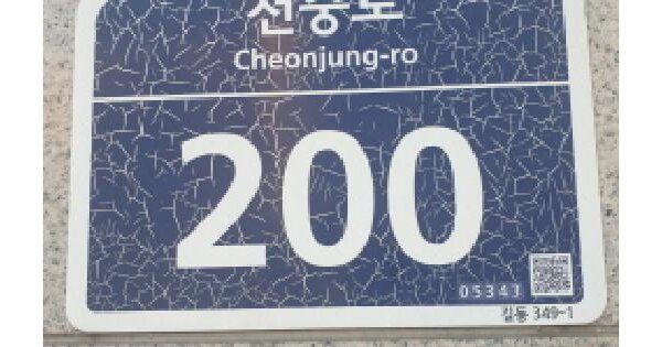 서울특별시 강동구 길동 349-1 다성이즈빌도시형생활주택  6층610호 아파트 경매 물건 이미지