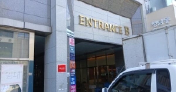 경기도 하남시 망월동 1099 하남미사롯데캐슬스타 1층 171호 아파트 경매 물건 이미지