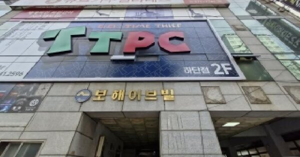 부산광역시 사하구 하단동 511-4 보해이브빌  9층902호 아파트 경매 물건 이미지
