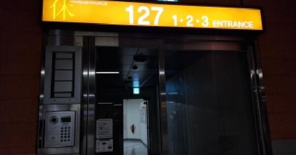 부산광역시 강서구 명지동 3236 명지한신휴플러스 127동 6층602호 아파트 경매 물건 이미지
