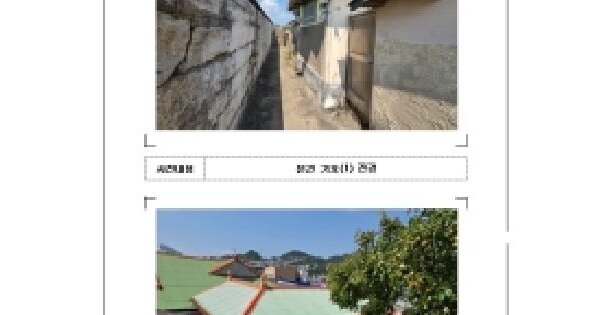 전남광주통합특별시 목포시 항동 2-88  단독주택 경매 물건 이미지
