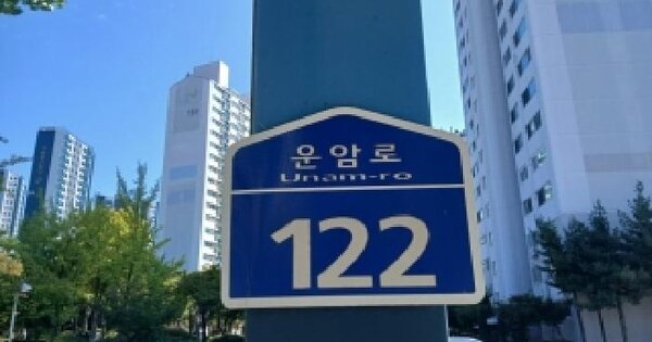 경기도 오산시 부산동 778-1 오산운암1단지주공아파트 120동 8층802호 아파트 경매 물건 이미지
