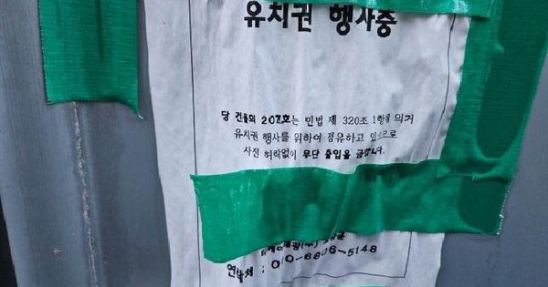 인천광역시 부평구 십정동 297-23  다세대주택 경매 물건 이미지