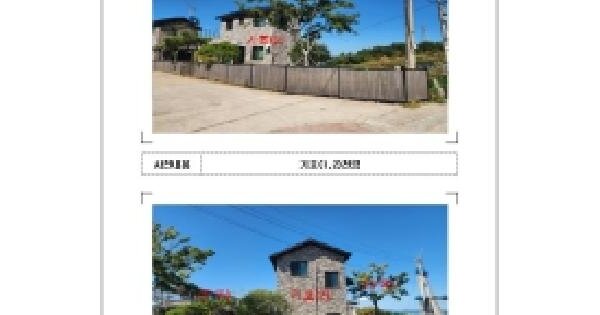 전남광주통합특별시 목포시 달동 191-79  단독주택 경매 물건 이미지