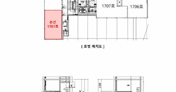 서울특별시 영등포구 영등포동3가 1-6 여의도센트럴큐브스테이트  제17층 제1701호 오피스텔 경매 물건 이미지