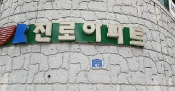 서울특별시 중랑구 신내동 654 진로아파트 716동 9층 904호 아파트 경매 물건 이미지
