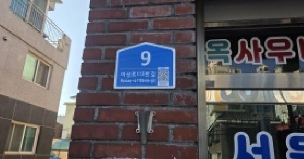 경기도 고양시 덕양구 주교동 576-3  목욕시설 경매 물건 이미지