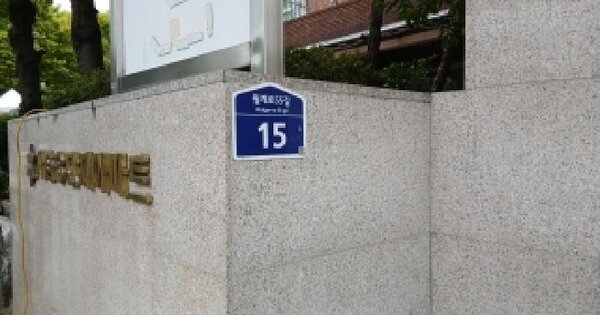 서울특별시 노원구 월계동 320-11 월계3단지사슴아파트 제302동 제2층 제210호 아파트 경매 물건 이미지