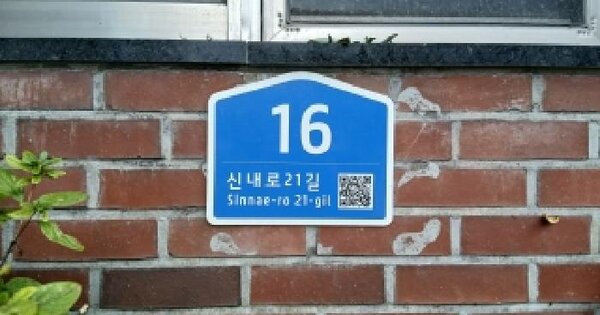 서울특별시 중랑구 묵동 20 신내대림아파트 제504동 제7층 제702호 아파트 경매 물건 이미지