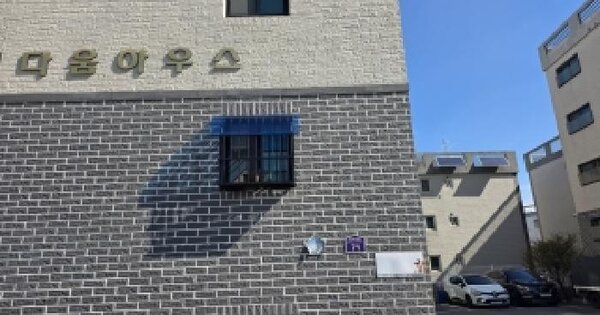 경기도 고양시 일산서구 덕이동 1029-28 예다움하우스 2동 4층401호 다세대주택 경매 물건 이미지