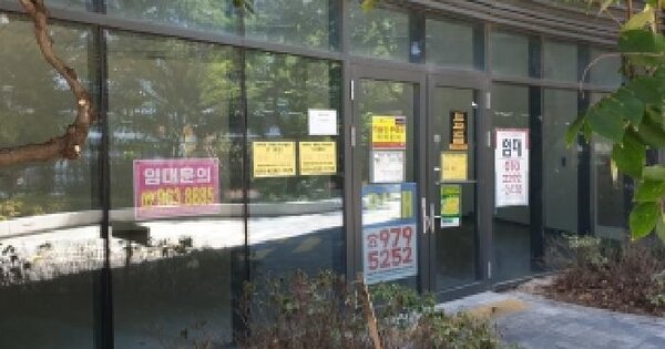 서울특별시 동대문구 전농동 620-47 청량리역롯데캐슬스카이-엘65 제나동 제1층 제119호 근린상가 경매 물건 이미지