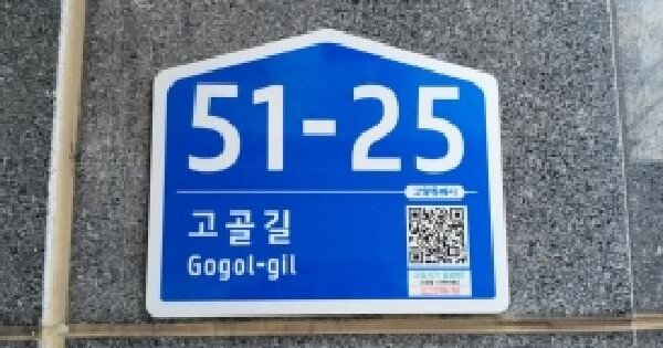 경기도 고양시 덕양구 관산동 660-20  3층302호 다세대주택 경매 물건 이미지