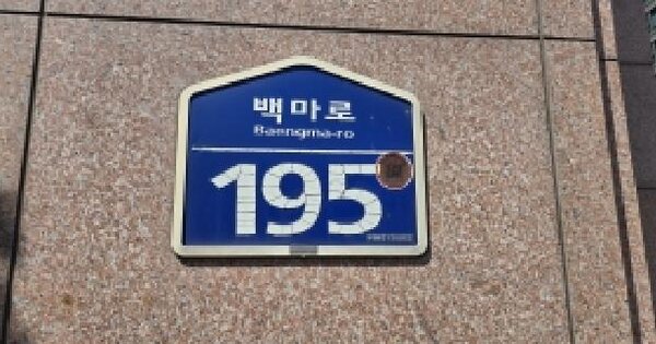 경기도 고양시 일산동구 장항동 869 일산방송컴플렉스방송관련시설  7층7001-5호 업무시설 경매 물건 이미지