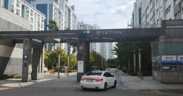 인천광역시 서해구 청라동 184-1 청라엘에이치 417동 6층601호 아파트 경매 물건 이미지