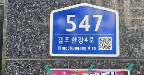 경기도 김포시 구래동 6879-6 엔케이리움힐오피스텔  8층814호 오피스텔 경매 물건 이미지