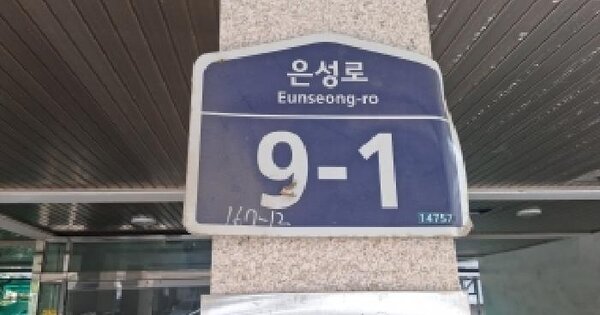 경기도 부천시 소사구 소사본동 167-12 예닮탑스빌  5층502호 다세대주택 경매 물건 이미지