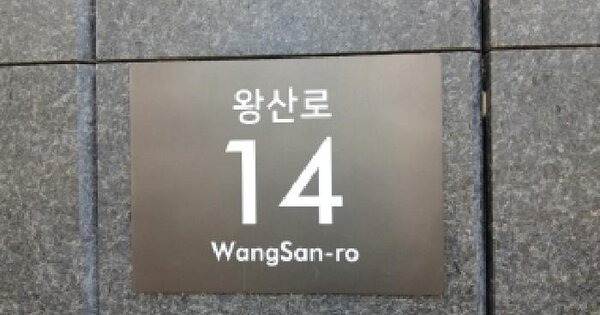 경기도 용인시 처인구 모현읍 왕산리 954 힐스테이트몬테로이2단지 208동 24층2401호 아파트 경매 물건 이미지