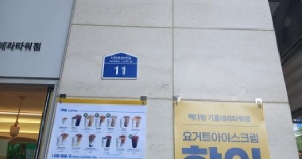 경기도 용인시 기흥구 농서동 452 기흥테라타워현대엔지니어링지식산업센터  6층티-613호 지식산업센터 경매 물건 이미지