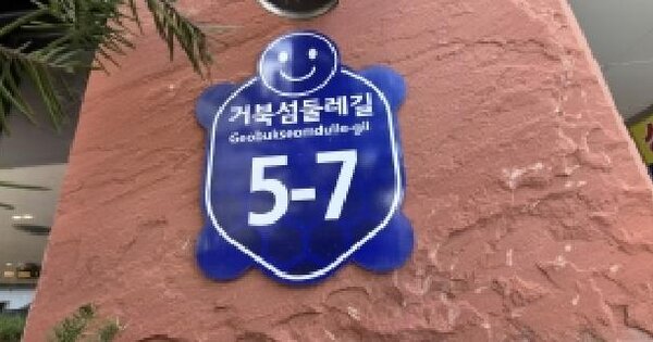 경기도 시흥시 정왕동 2706-11 거북섬타워  1층15호 근린상가 경매 물건 이미지
