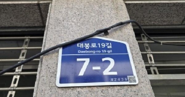 대구광역시 남구 봉덕동 1624  근린시설 경매 물건 이미지