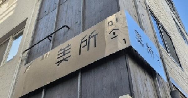 대구광역시 수성구 두산동 194-8  다가구주택 경매 물건 이미지