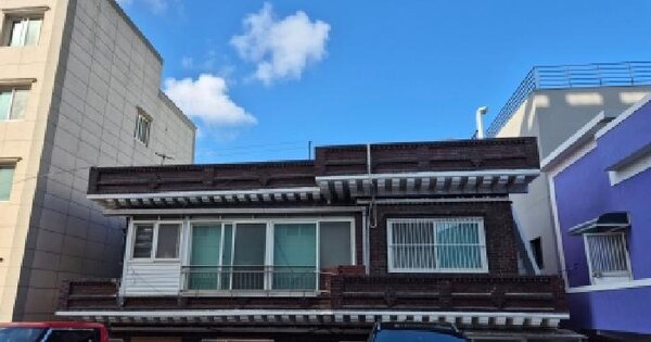 울산광역시 동구 화정동 870-28  단독주택 경매 물건 이미지