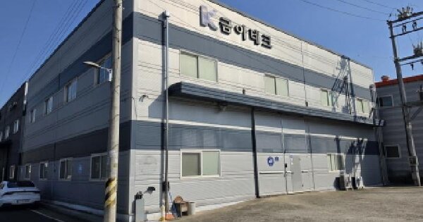 대구광역시 달성군 다사읍 세천리 266  근린시설 경매 물건 이미지