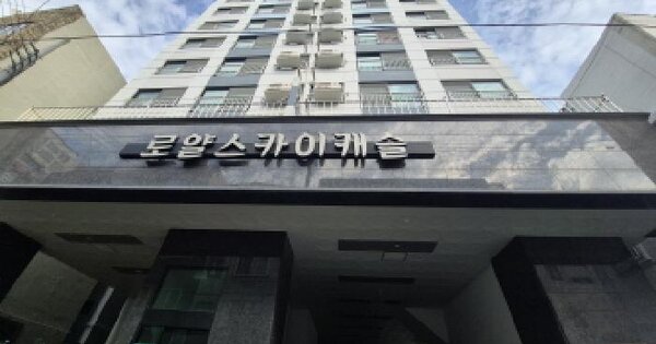 부산광역시 중구 부평동4가 15-1 로얄스카이캐슬  4층401호 아파트 경매 물건 이미지