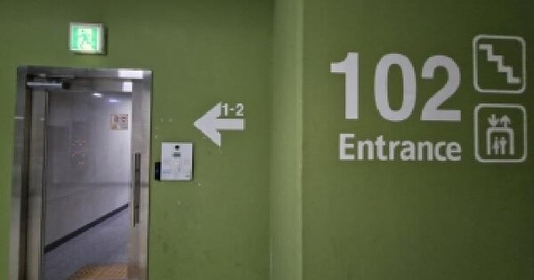 부산광역시 사하구 괴정동 952-1 괴정협성휴포레아파트 102동 11층1101호 아파트 경매 물건 이미지