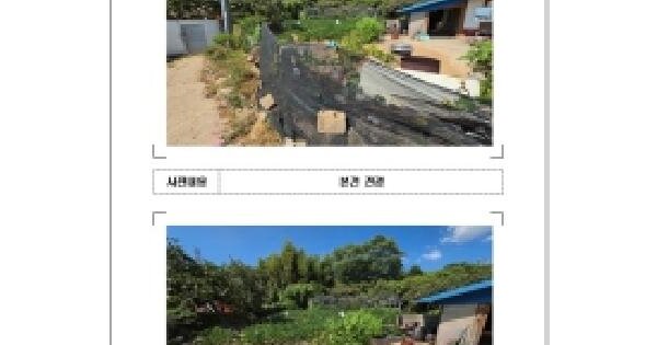 전남광주통합특별시 영암군 삼호읍 망산리 751  대지 경매 물건 이미지