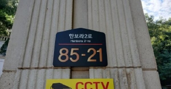 경기도 용인시 기흥구 보라동 632 용인보라우남퍼스트빌리젠트 108동 단독108호 미지정 경매 물건 이미지