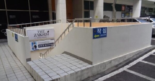 제주특별자치도 서귀포시 대정읍 보성리 2476 제주아이파크스위트 이동 지1층 비103호 근린상가 경매 물건 이미지