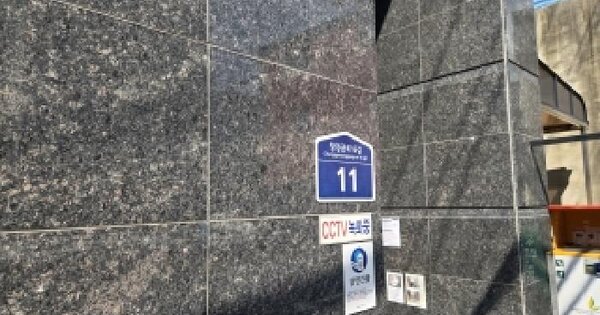 서울특별시 종로구 연지동 56 더넥스트종로제1동  11층1106호 오피스텔 경매 물건 이미지