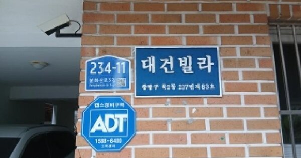 서울특별시 중랑구 묵동 237-83  제3층 제301호 다세대주택 경매 물건 이미지