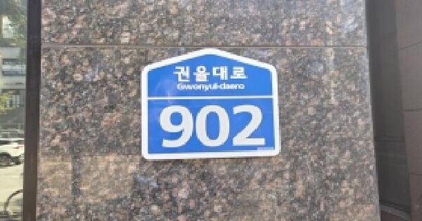 경기도 고양시 덕양구 신원동 628-1 테마프라자  1층105호 근린상가 경매 물건 이미지