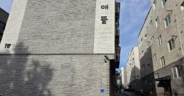 경기도 파주시 야당동 127-4 현대나애뜰 2동 2층202호 아파트 경매 물건 이미지