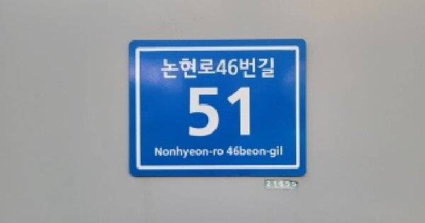 인천광역시 남동구 논현동 642-1 유승테라폴리스  13층1315호 업무시설 경매 물건 이미지