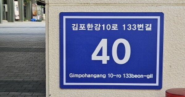 경기도 김포시 구래동 6871-53 현대썬앤빌더킹  6층에이06-077호 업무시설 경매 물건 이미지