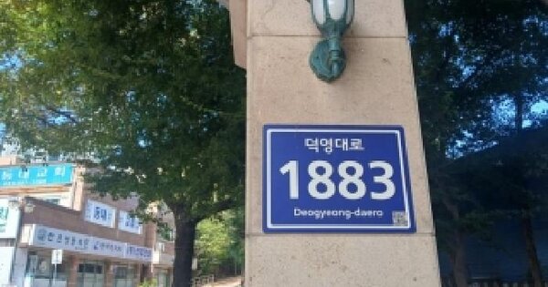 경기도 용인시 기흥구 하갈동 632 청명호수마을신안인스빌2단지 201동 4층403호 아파트 경매 물건 이미지