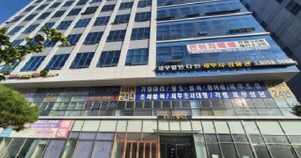 경기도 화성시 동탄구 영천동 862-2 동탄아이티밸리2차1동  5층509호 공장 경매 물건 이미지