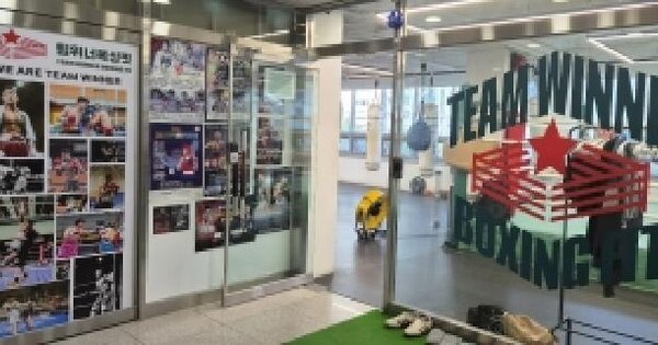 경기도 시흥시 목감동 407-2 푸르벨라프라자  3층302호 근린상가 경매 물건 이미지