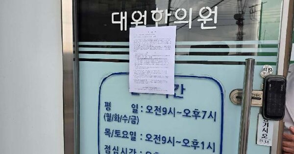 경기도 이천시 대월면 사동리 347-116 지애타워  4층401호 다세대주택 경매 물건 이미지