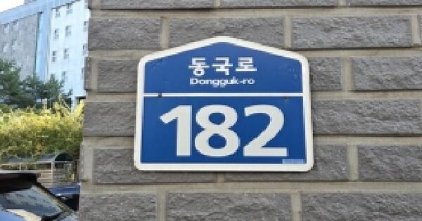 경기도 고양시 일산동구 식사동 716-48 미래타운 9동 3층301호 다세대주택 경매 물건 이미지