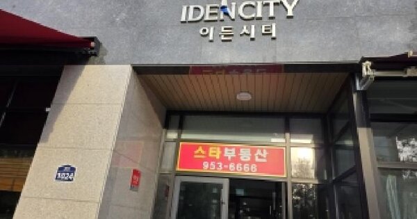 경기도 파주시 야당동 1050-1 이든시티  14층1407호 미지정 경매 물건 이미지
