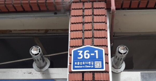대전광역시 중구 산성동 118-22  근린시설 경매 물건 이미지