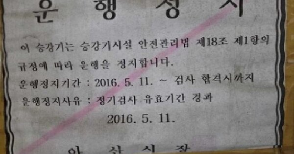 충청남도 아산시 선장면 신성리 427-13 콘도미니엄분양가족호텔  4층315호 숙박시설 경매 물건 이미지