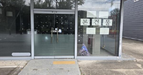 경상북도 구미시 도량동 461-1  근린시설 경매 물건 이미지