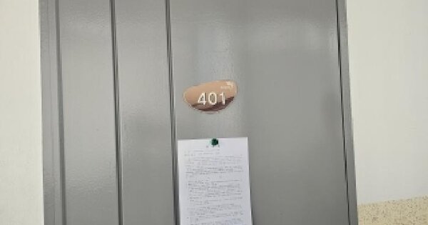 경상남도 창원시 성산구 반지동 24 까치아파트 203동 4층 401호 아파트 경매 물건 이미지